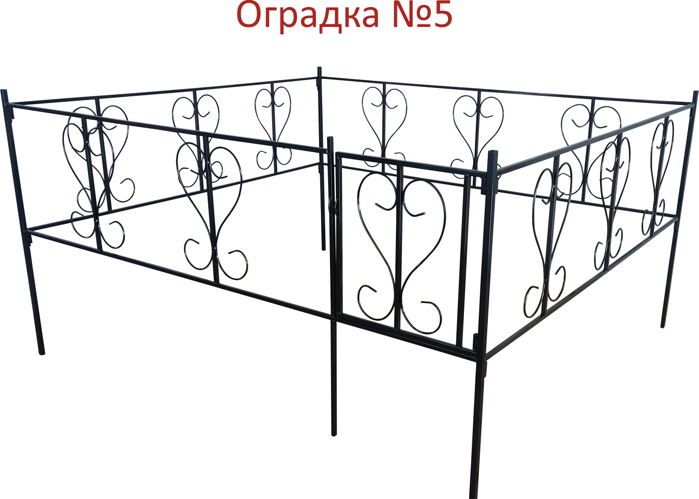 Ритуальное ограждение №5